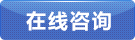 立即采購(gòu)